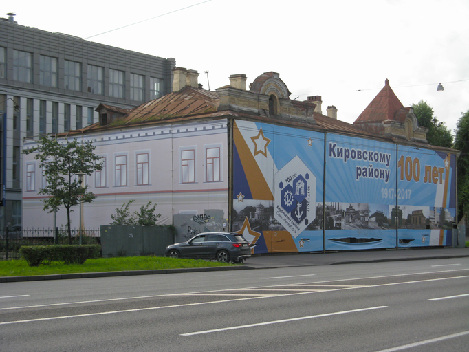 Проспект Стачек 48 литера И)